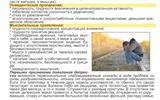 kak cpravitca c depressiei - 0011
